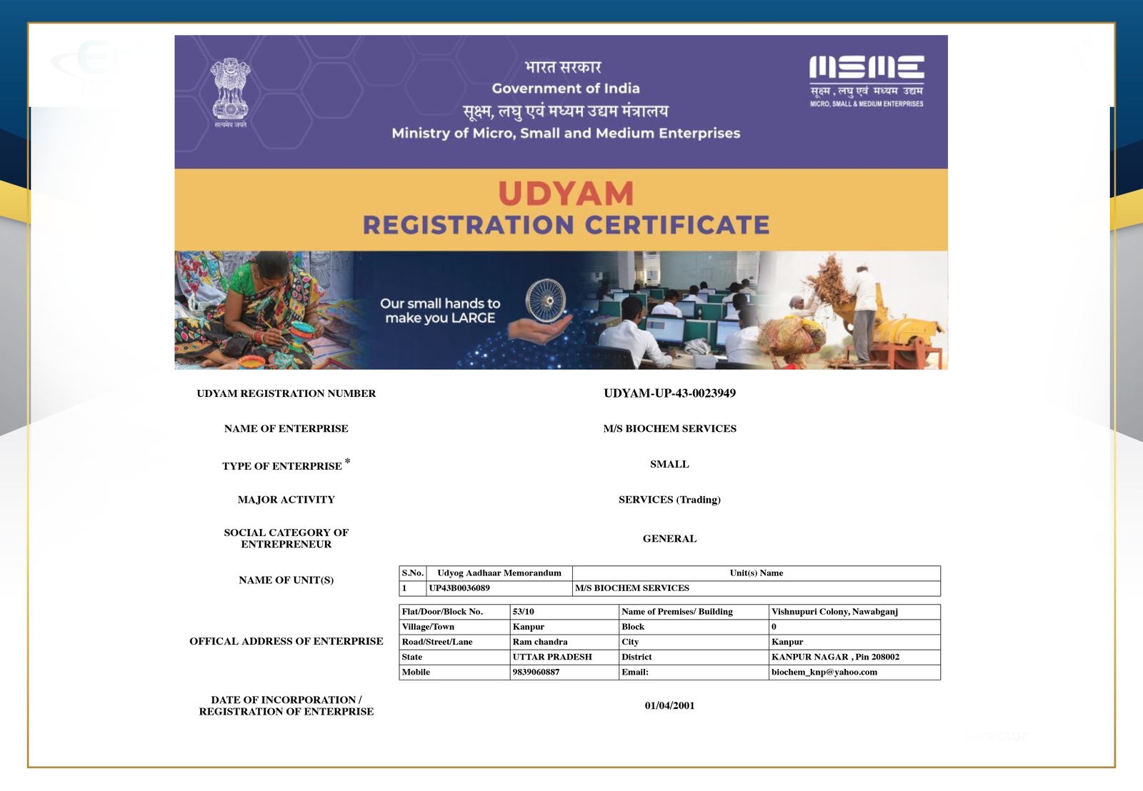 MSME Certificate